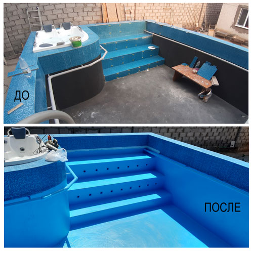 Бассейн